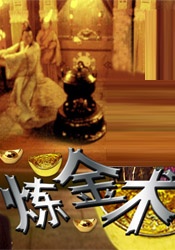 国内精品久久久久激情影院